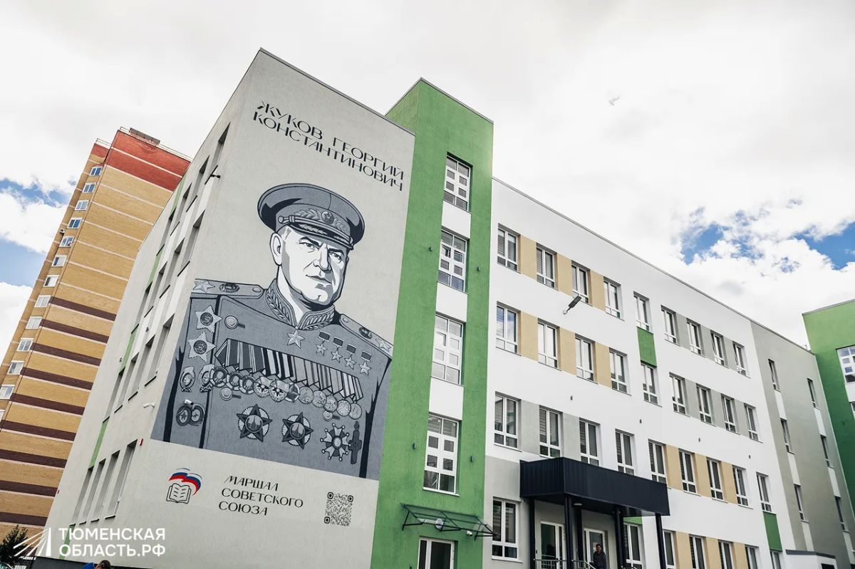 Подготовка региона к новому учебному году — что изменится для тюменцев к 1 сентября Подготовка региона к новому учебному году — что изменится для тюменцев к 1 сентября