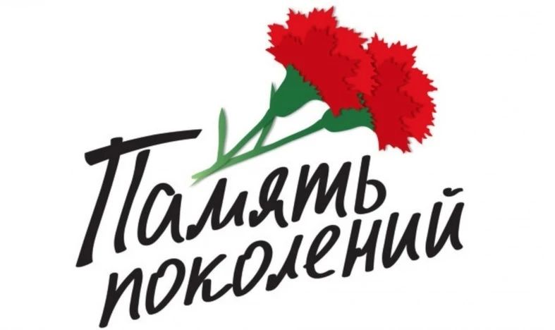 Тюменская область вошла в число лидеров всероссийской акции «Красная гвоздика»