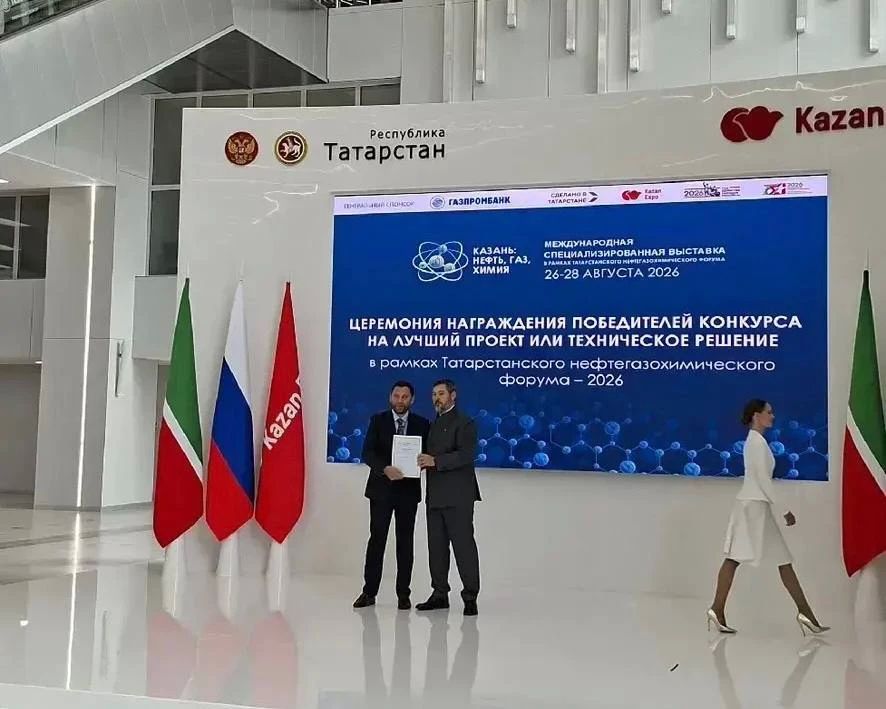 Тюменские компании подвели итоги участия в выставке "Казань: нефть, газ, химия" Тюменские компании подвели итоги участия в выставке "Казань: нефть, газ, химия"
