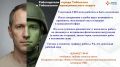 Работодатели Тобольска и Тобольского муниципального округа! Участники специальной военной операции после завершения службы хотят работать и быть полезными своему городу