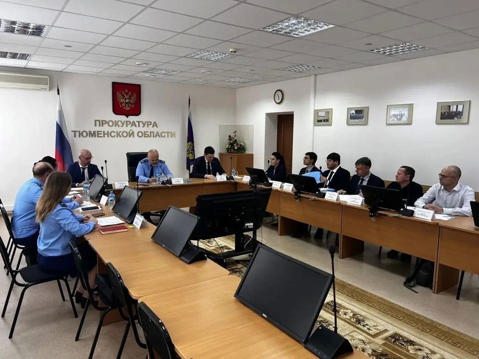 В прокуратуре Тюменской области состоялось очередное заседание межведомственной рабочей группы по обеспечению законности в сфере жилищно-коммунального хозяйства В прокуратуре Тюменской области состоялось очередное заседание межведомственной рабочей группы по обеспечению законности в сфере жилищно-коммунального хозяйства