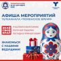 Сегодня в 18:00 — третья телевизионная игра викторины «Знай свой край»!