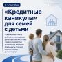 Какие законы вступают в силу с 1 сентября?
