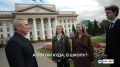 Губернатор Тюменской области Александр Моор встретился с первокурсниками тюменских вузов в День знаний, 1 сентября