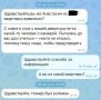 «Сосед» прислал видео с камеры? Не спешите открывать