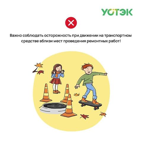 АО «УСТЭК» завершило гидравлические испытания системы теплоснабжения Тюмени АО «УСТЭК» завершило гидравлические испытания системы теплоснабжения Тюмени