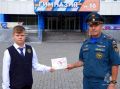 Безопасность «Дня знаний» обеспечили сотрудники МЧС России