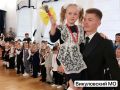 Сегодня в Тюменской области к занятиям приступили свыше 256 тысяч школьников