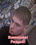 Сотрудники отдела полиции № 2 УМВД России по городу Тюмени устанавливают личность молодого человека, который 30 августа текущего года, находясь в магазине «Магнит», расположенном по улице 7 км Велижанского тракта, стр.22...