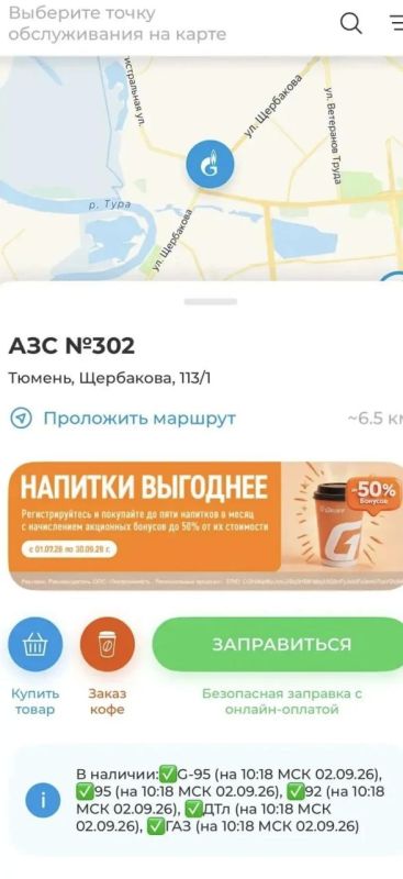 В соцсетях всё чаще появляются сообщения о больших очередях на АЗС не только в соседних регионах, но и в Тюменской области В соцсетях всё чаще появляются сообщения о больших очередях на АЗС не только в соседних регионах, но и в Тюменской области