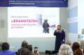 Авторы Тюменской области, Югры и Ямала могут поучаствовать в литературно-благотворительном проекте «Хранители»