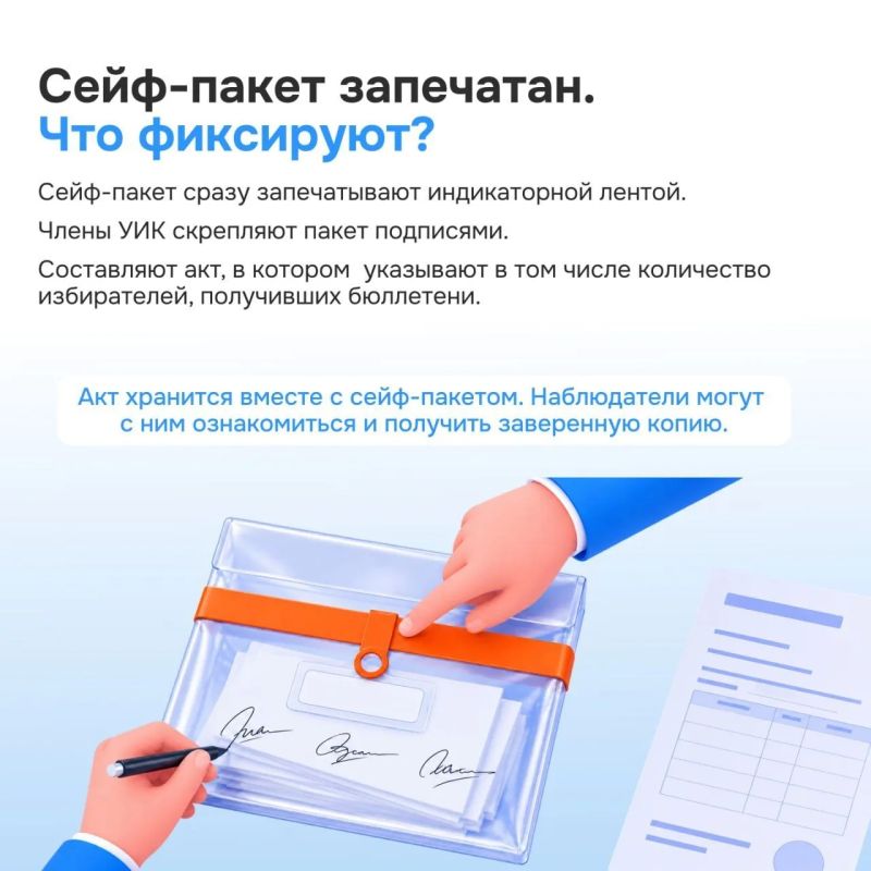 Выборы депутатов Государственной Думы и Тюменской областной Думы пройдут 18, 19 и 20 сентября! Выборы депутатов Государственной Думы и Тюменской областной Думы пройдут 18, 19 и 20 сентября!