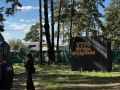 Делегации регионов Уральского федерального округа прибывают на форум "УТРО"