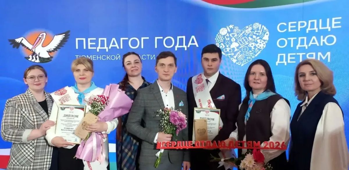 Друзья! Начало учебного года, и сразу победа Друзья! Начало учебного года, и сразу победа