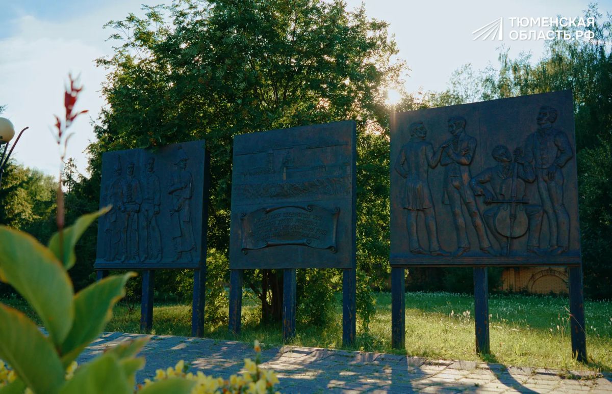 Два века назад по этим улицам проходили декабристы Два века назад по этим улицам проходили декабристы