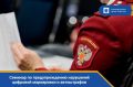 Приглашаем представителей бизнеса на очередной семинар Управления Роспотребнадзора по Тюменской области по предупреждению нарушений цифровой маркировки и автоштрафов