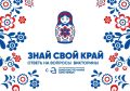 Ищете ответы? Они уже на портале «Город Т»!
