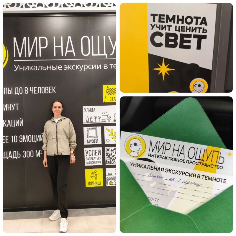 На «Предпринимательском часе» познакомился с проектом «Мир на ощупь», который уже работает в областной столице На «Предпринимательском часе» познакомился с проектом «Мир на ощупь», который уже работает в областной столице