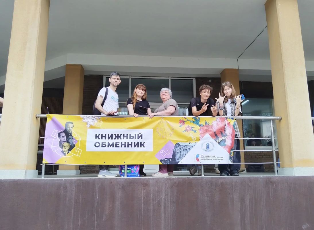 Книжный обменник закрывает сезон Книжный обменник закрывает сезон