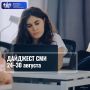 Короткой строкой: главные новости в сфере земли и недвижимости за минувшую неделю
