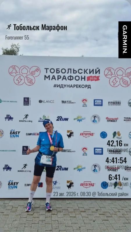 Беги, Наташа, беги!. В августе древняя столица Сибири стала центром притяжения всех любителей бега Беги, Наташа, беги!. В августе древняя столица Сибири стала центром притяжения всех любителей бега