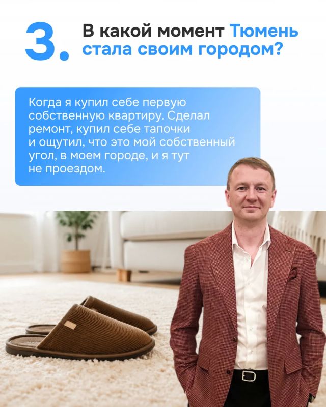 Есть город, где однажды покупаешь тапочки — и вдруг понимаешь, что дальше отсюда никуда не денешься Есть город, где однажды покупаешь тапочки — и вдруг понимаешь, что дальше отсюда никуда не денешься