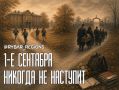 Вопросы без ответов. Как подросток, которого в Азербайджане разыскивали по подозрению в убийстве отца, оказался в России?