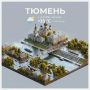 Доброе осеннее утро. Сегодня днём возможен дождь, температура воздуха + 25. С. Юго-Западный ветер 4,5 м/с