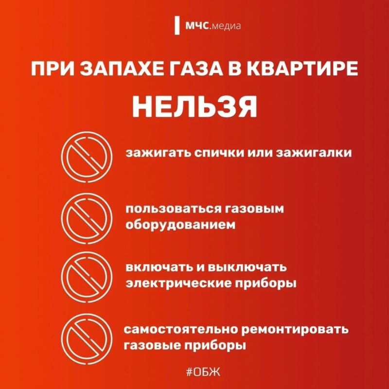 Опасности, которое несёт в себе невнимательное отношение к бытовому газу, и о том, как не допустить серьёзных последствий: Опасности, которое несёт в себе невнимательное отношение к бытовому газу, и о том, как не допустить серьёзных последствий: