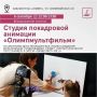 Анонсы на выходные от департамента культуры администрации города Тюмени