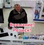 Сотрудники отдела полиции № 6 УМВД России по г. Тюмени устанавливают личность мужчины, который 1 сентября текущего года, находясь в аптеке «Здравсити», расположенной по ул. Мелиораторов, д.6а, похитил оставленный сотовый...