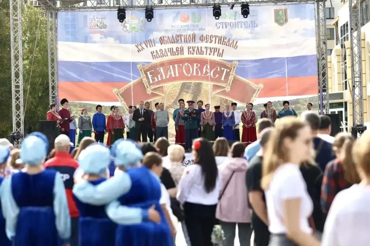 В Тюмени проходит XXVIII Областной фестиваль казачьей культуры «Благовест»! В Тюмени проходит XXVIII Областной фестиваль казачьей культуры «Благовест»!
