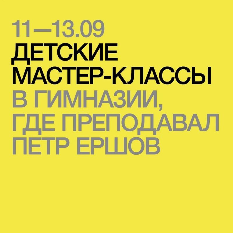 Друзья, в следующие выходные наш город снова станет центром притяжения творческих и любознательных людей Друзья, в следующие выходные наш город снова станет центром притяжения творческих и любознательных людей