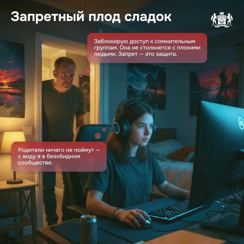 Как гиперконтроль делает детей уязвимыми? Как гиперконтроль делает детей уязвимыми?