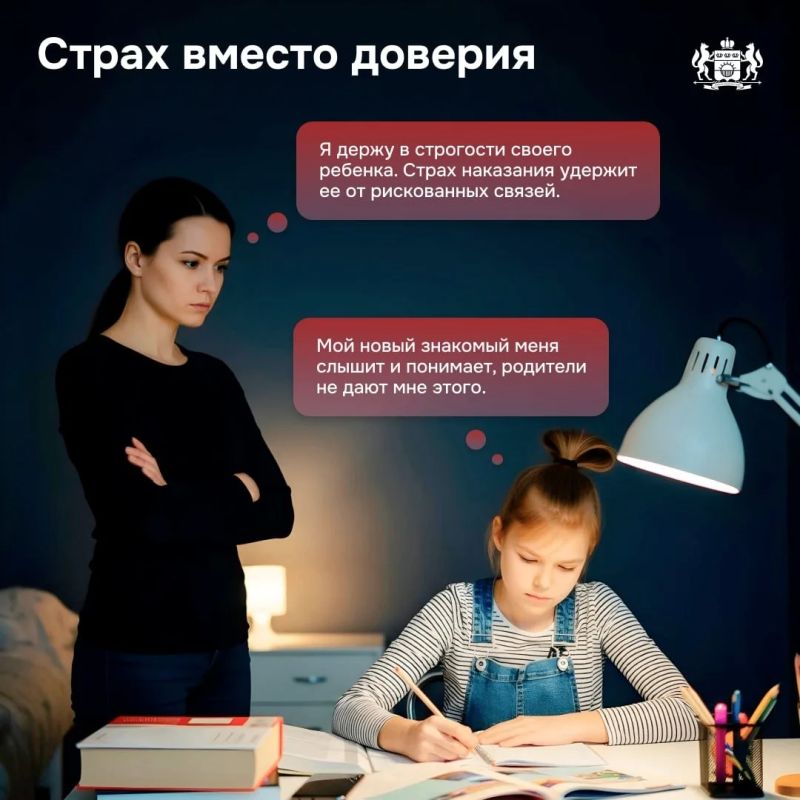 Как гиперконтроль делает детей уязвимыми? Как гиперконтроль делает детей уязвимыми?