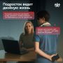 Как гиперконтроль делает детей уязвимыми?