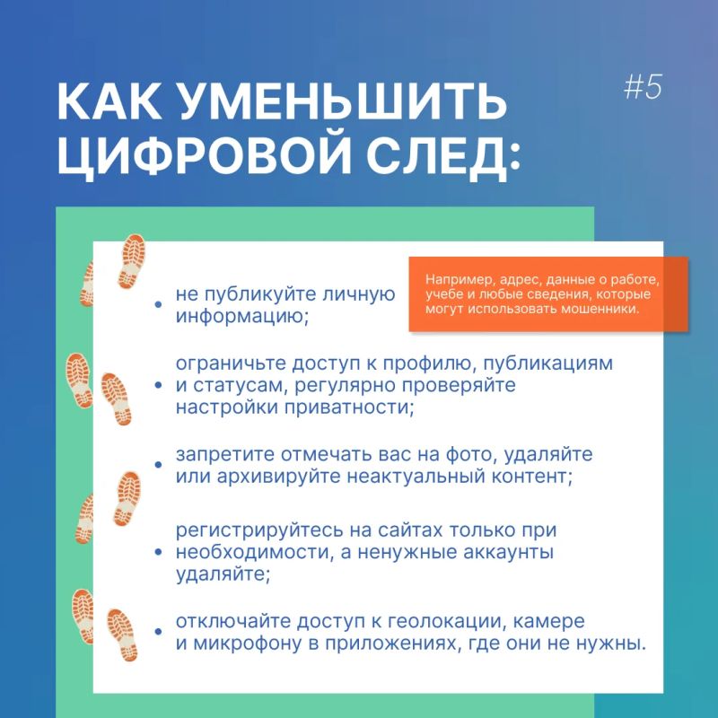 Что интернет запоминает о вас Что интернет запоминает о вас