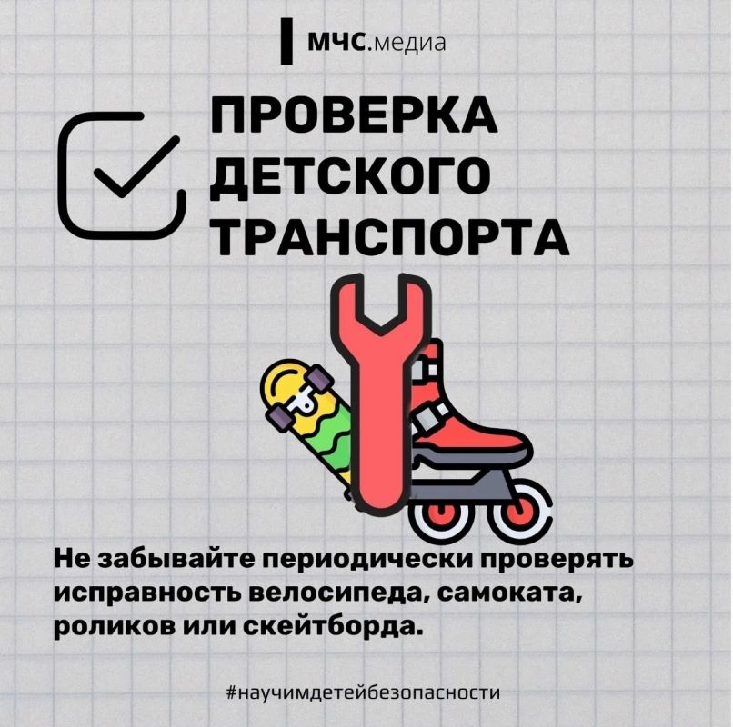 Детская безопасность при занятии спортом Детская безопасность при занятии спортом