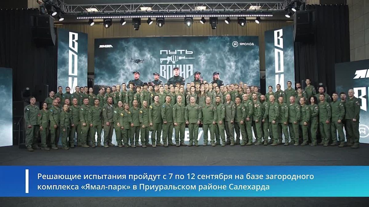 В ЯНАО дан старт финалу II Всероссийских военно-тактических соревнований «Путь ВОИНа»
