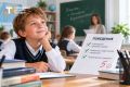 Оценки за поведение не испортят аттестат