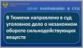 ����������� ������������ ����������������� ������ �. ������ ��������� ������������� ���������� �� ���������� ���� � ��������� 28-������� �������� ������
