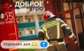 ������ ����, ������!. ������� ���� ������� ���� ��-���������� ������: ����� ����� +19�C, ���� �� +28�C