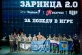 Артём Жога: Команды Уральского федерального округа стали победителями военно-патриотической игры "Зарница 2.0". "ВОИН-ТИГРЫ" из Тюменской области заняли первое место, а "Юный ВОИН ЯМАЛа" - третье!