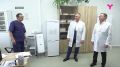 Новый медицинский объект в Тобольске презентовали первому заместителю председателя Совета Федерации Владимиру Якушеву во время его рабочей поездки