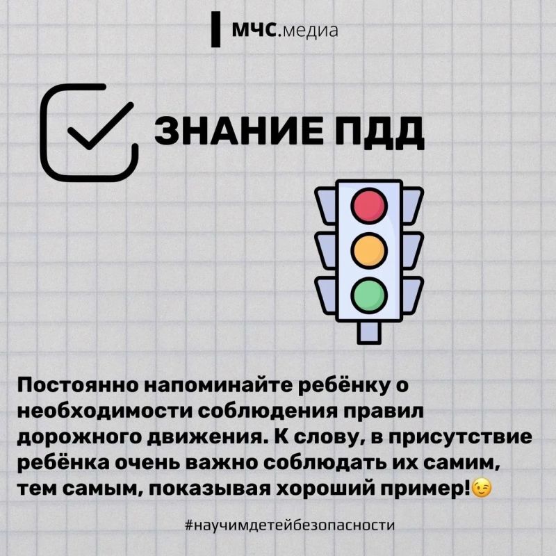 Детская безопасность при занятии спортом Детская безопасность при занятии спортом