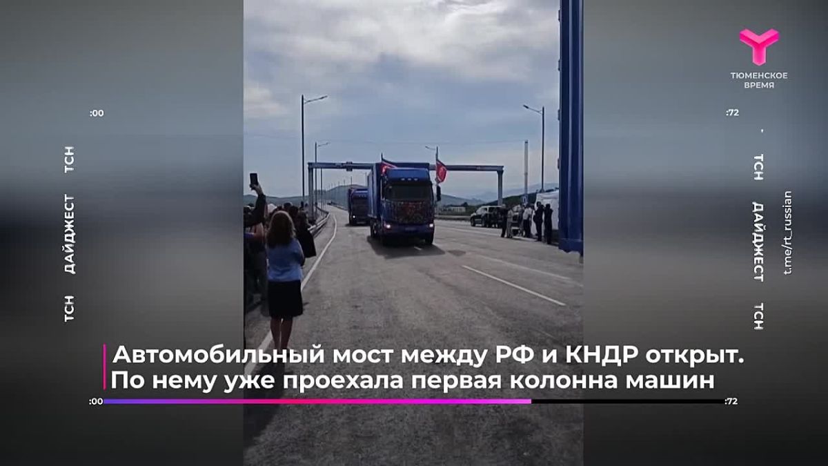Обзор событий этого дня в нашем дайджесте