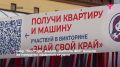 Улица Дзержинского вновь на несколько часов превратилась в открытую телевизионную студию