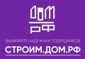 Что жители Тюменской области знают о счетах эскроу?