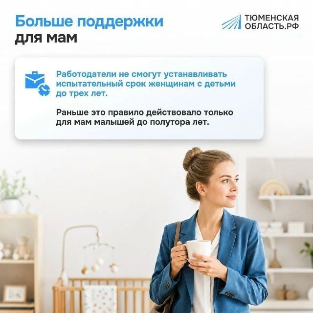 Сентябрь принесёт важные изменения в жизнь россиян Сентябрь принесёт важные изменения в жизнь россиян