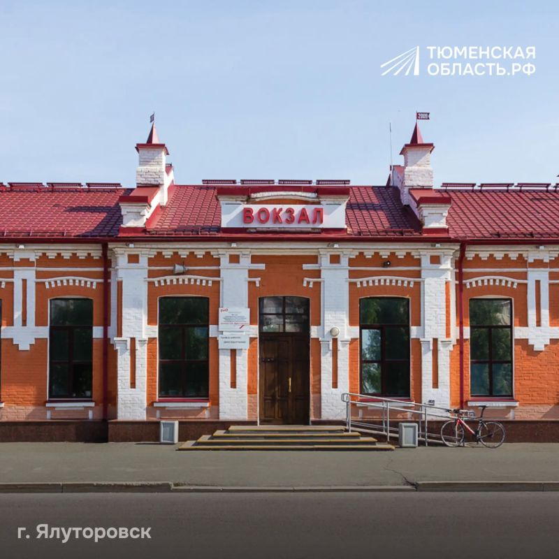 Вокзалы, которые помнят тысячи историй Вокзалы, которые помнят тысячи историй